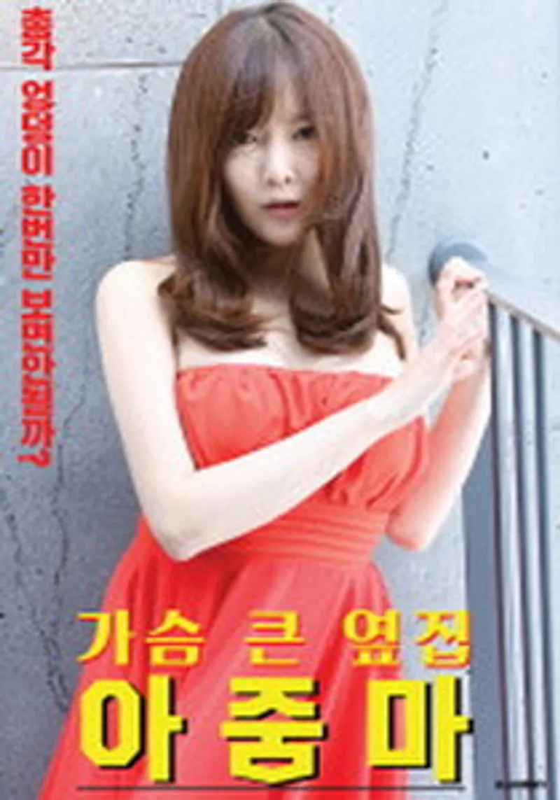 Tán gấu hàng xóm